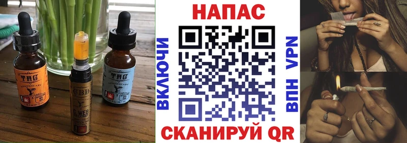 Еда ТГК конопля  наркошоп  Краснослободск 
