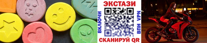 Ecstasy mix  площадка Telegram  Краснослободск 