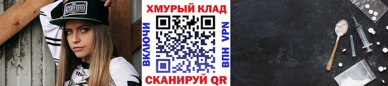 купить наркоту  Краснослободск  ГЕРОИН афганец 