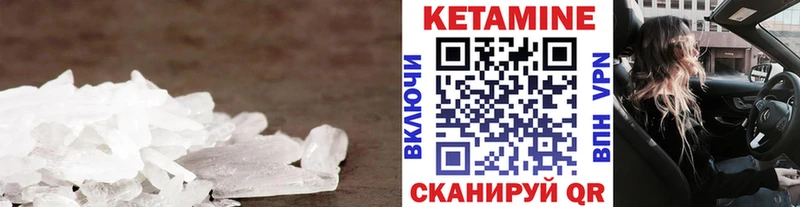 КЕТАМИН VHQ  mega   Краснослободск 