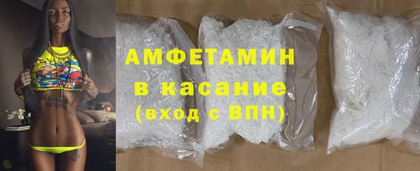 тгк Балахна