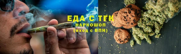 прущие грибы Михайловск
