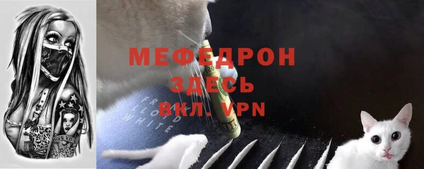 тгк Балахна