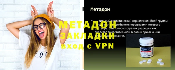 тгк Балахна