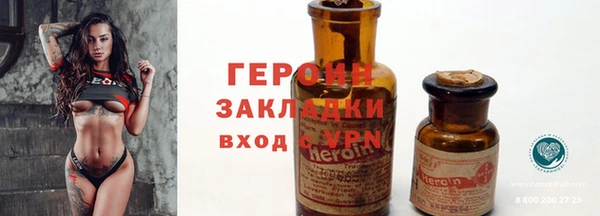 тгк Балахна