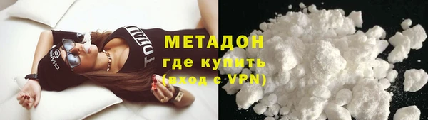 тгк Балахна