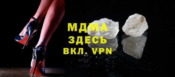 тгк Балахна