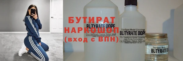 хмурый Баксан