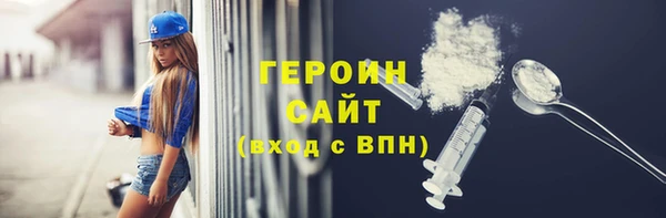 меф Михайловка