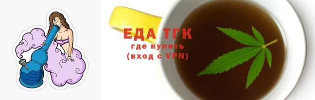 тгк Балахна