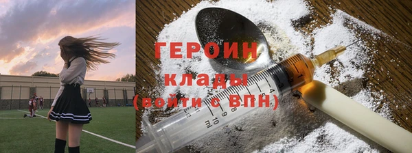 тгк Балахна