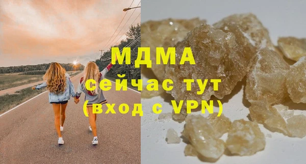 мдма Балабаново