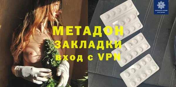 мдма Балабаново