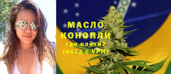 тгк Балахна