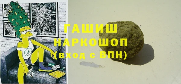 тгк Балахна