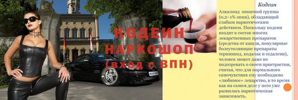 хмурый Баксан