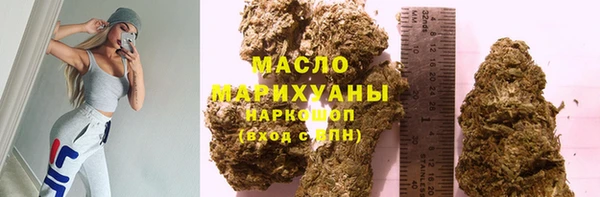 тгк Балахна