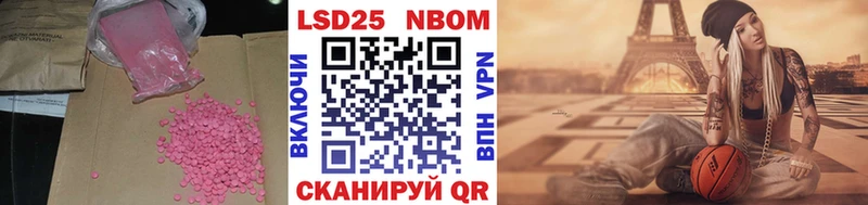 ЛСД экстази кислота закладки Краснослободск