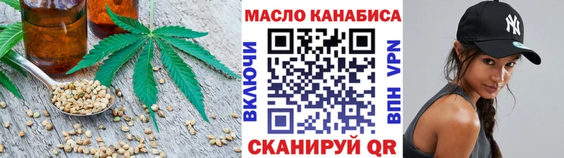 Дистиллят ТГК вейп  это клад  Краснослободск 