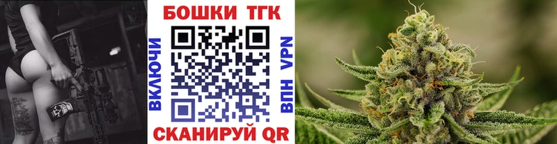 МАРИХУАНА OG Kush Краснослободск