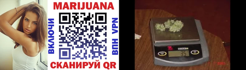 Каннабис LSD WEED  МЕГА ССЫЛКА  Краснослободск 